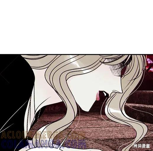 《月色撩人》第6话 第121页