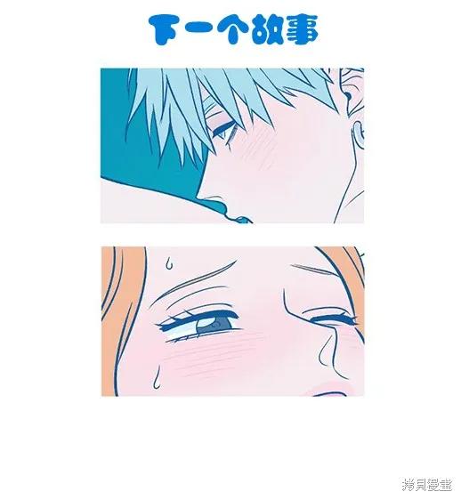 《月色撩人》第6话 第184页