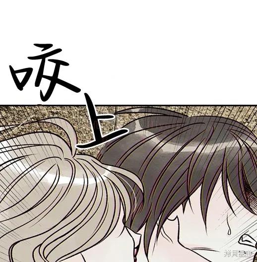 《月色撩人》第6话 第154页