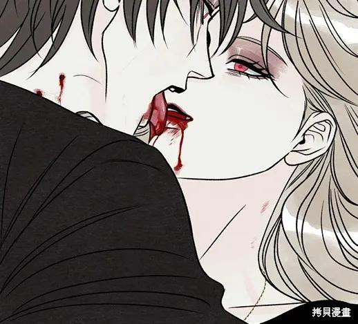 《月色撩人》第6话 第166页