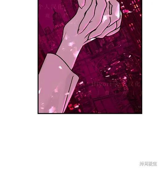 《月色撩人》第6话 第103页