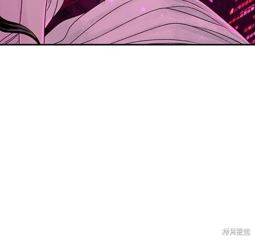 《月色撩人》第6话 第35页