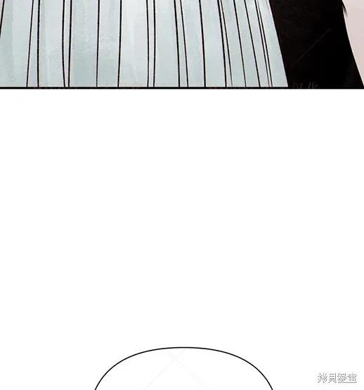 《月色撩人》第6话 第19页