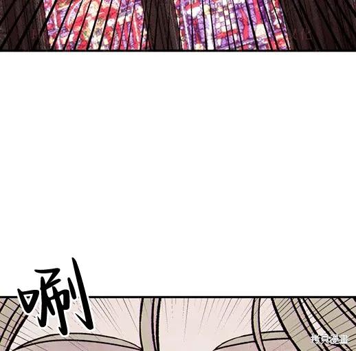 《月色撩人》第6话 第127页