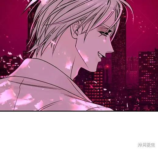 《月色撩人》第6话 第92页