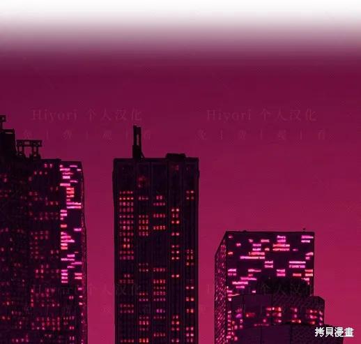 《月色撩人》第6话 第88页