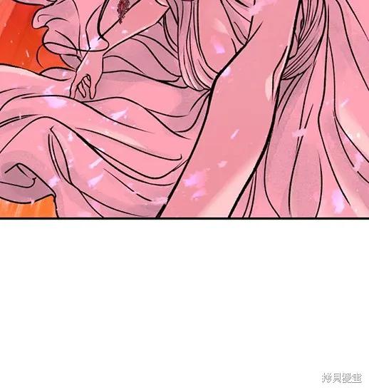 《月色撩人》第6话 第106页