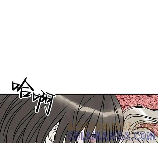 《月色撩人》第6话 第165页
