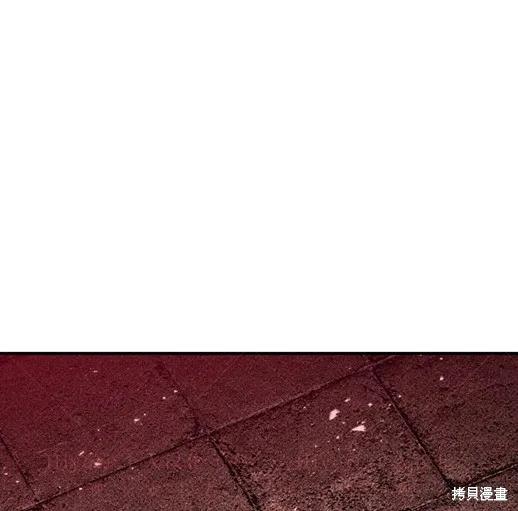 《月色撩人》第6话 第135页