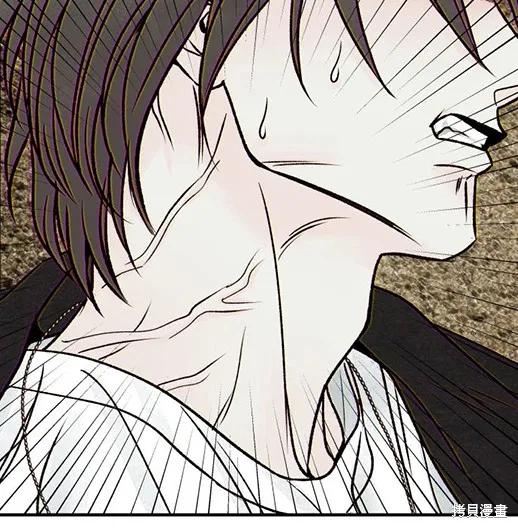 《月色撩人》第6话 第146页
