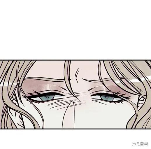 《月色撩人》第6话 第124页