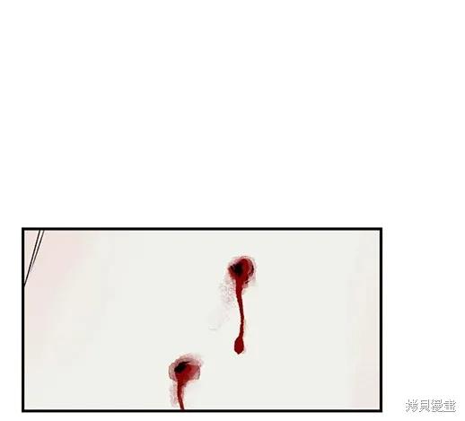 《月色撩人》第6话 第168页