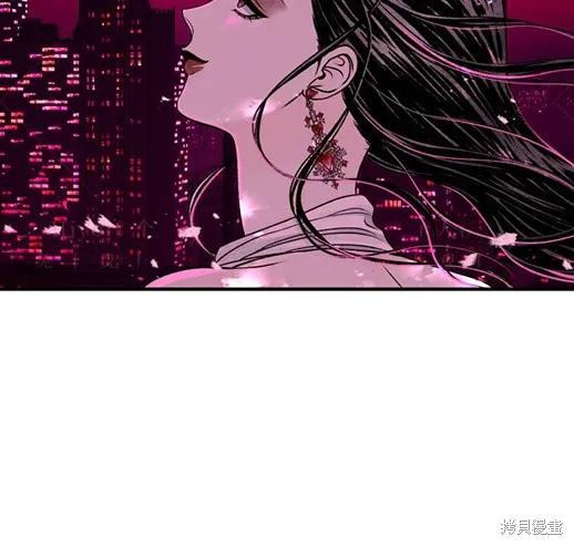 《月色撩人》第6话 第94页