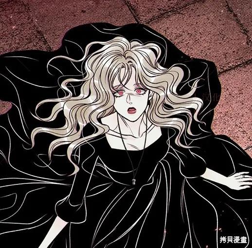 《月色撩人》第6话 第136页