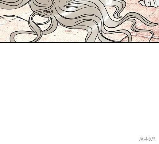 《月色撩人》第6话 第164页