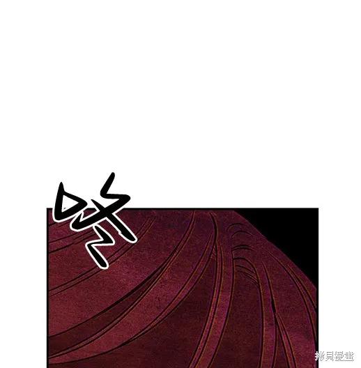 《月色撩人》第6话 第147页