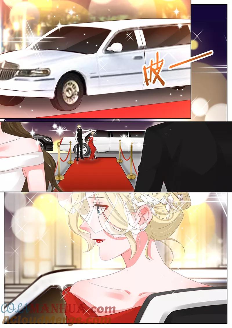 王牌校草 第292话 第3页