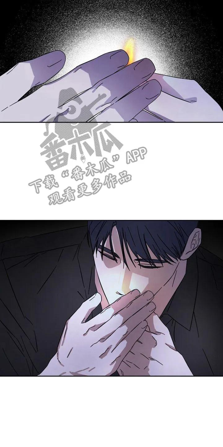 《月蚀恋歌》第1章：忘记生气 第14页