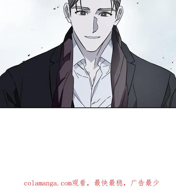 《月蚀恋歌》第10章：隐瞒 第18页
