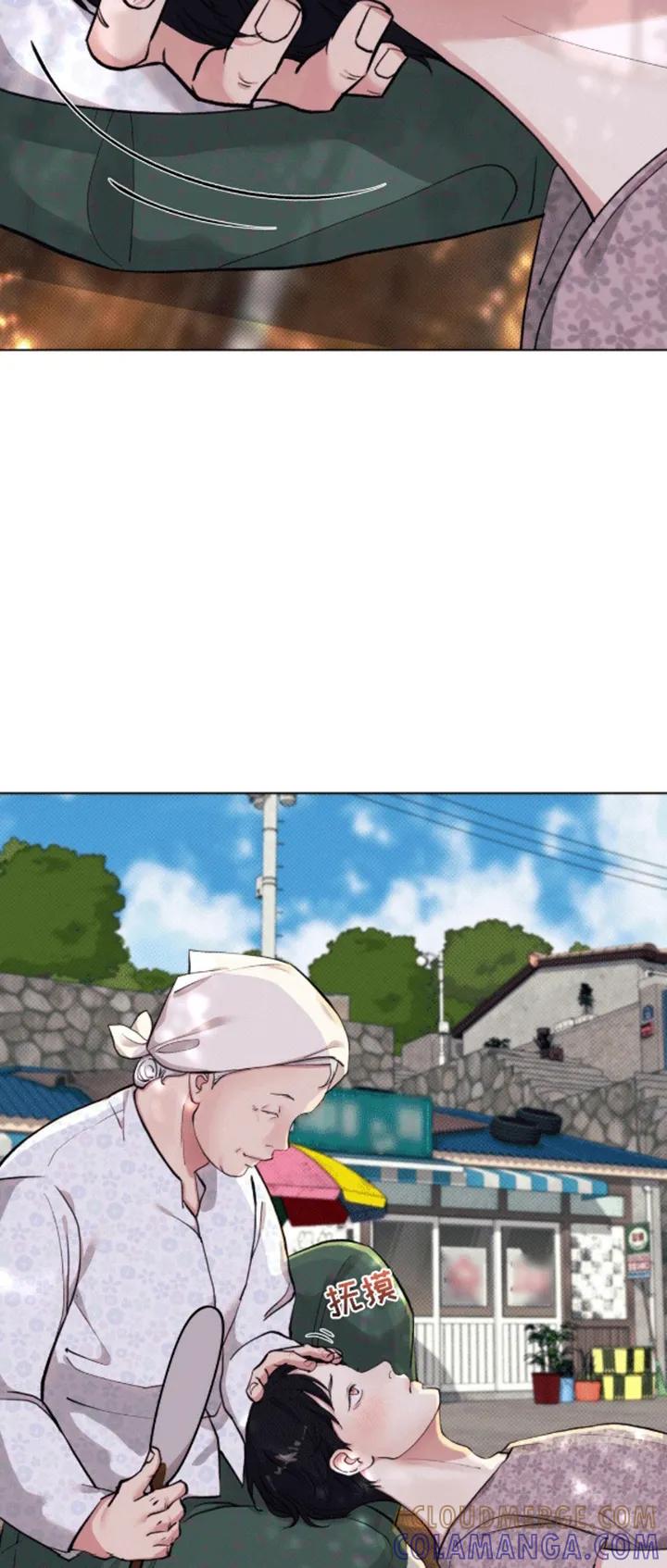《海岛人生》第10章：不要出现在我面前 第21页