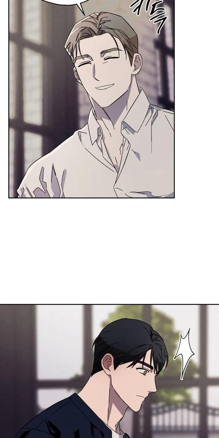 《月蚀恋歌》第10章：隐瞒 第6页