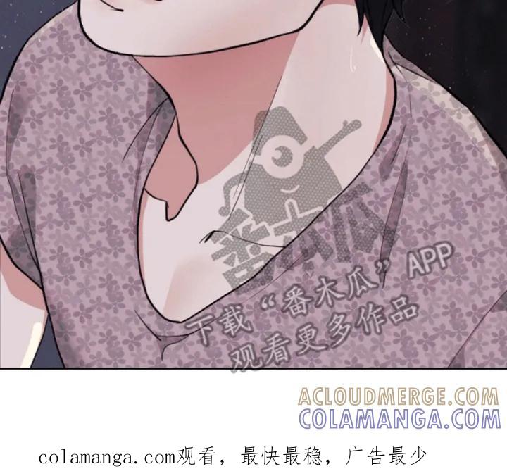 《海岛人生》第11章：帮帮我 第31页