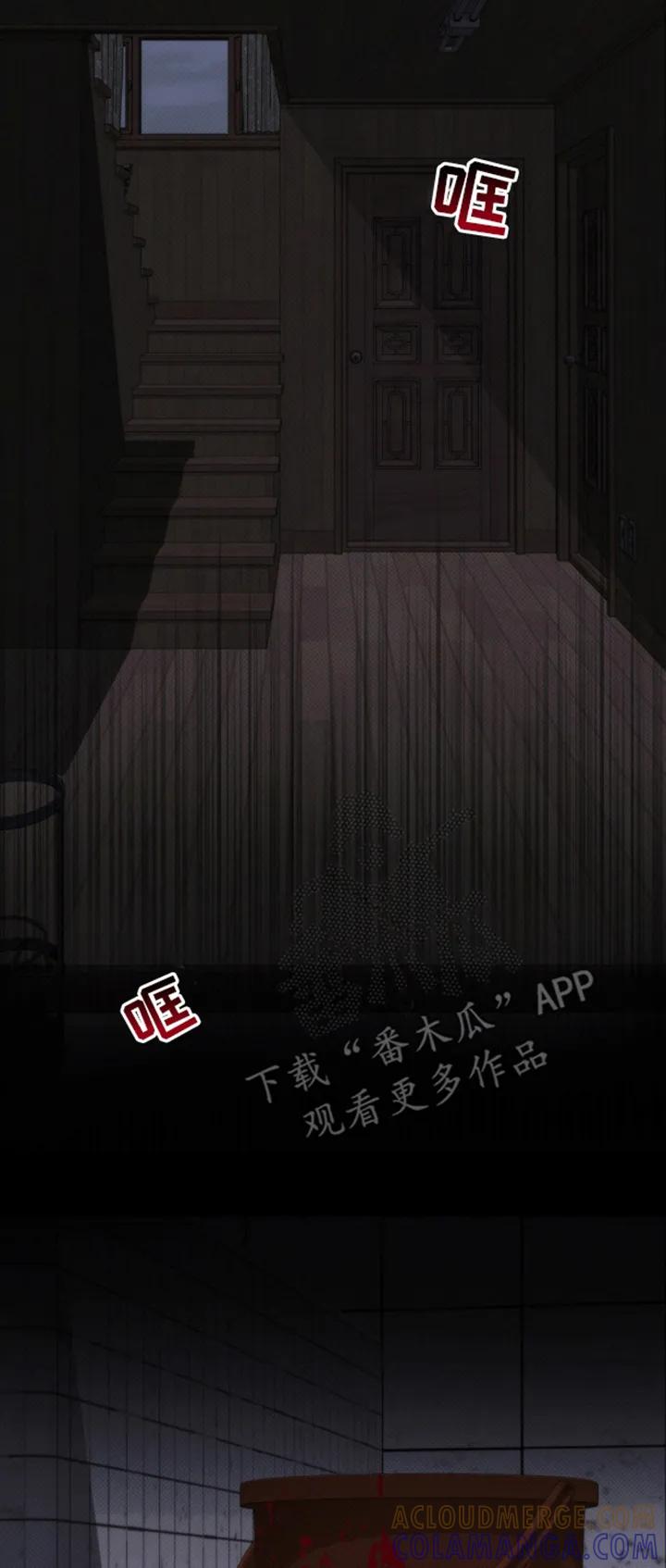 《海岛人生》第11章：帮帮我 第25页