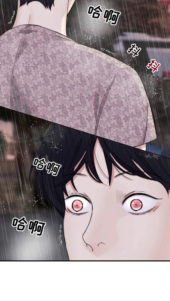 《海岛人生》第11章：帮帮我 第20页