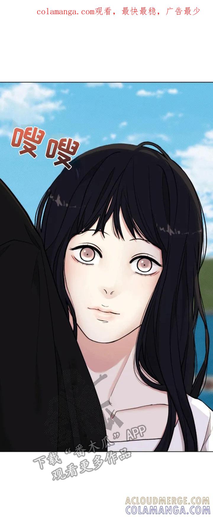 《海岛人生》第11章：帮帮我 第1页