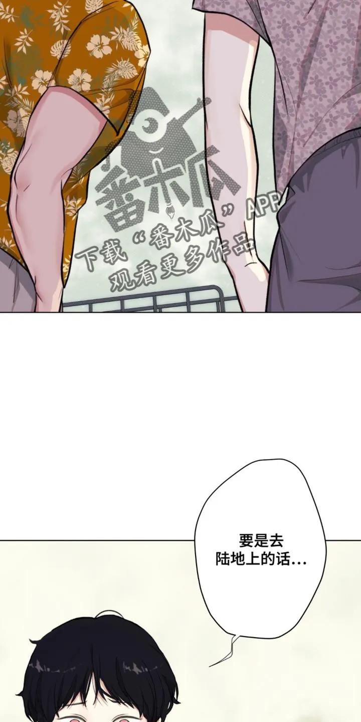 《海岛人生》第12章：什么也做不了 第34页