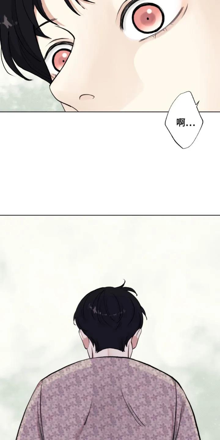 《海岛人生》第12章：什么也做不了 第32页