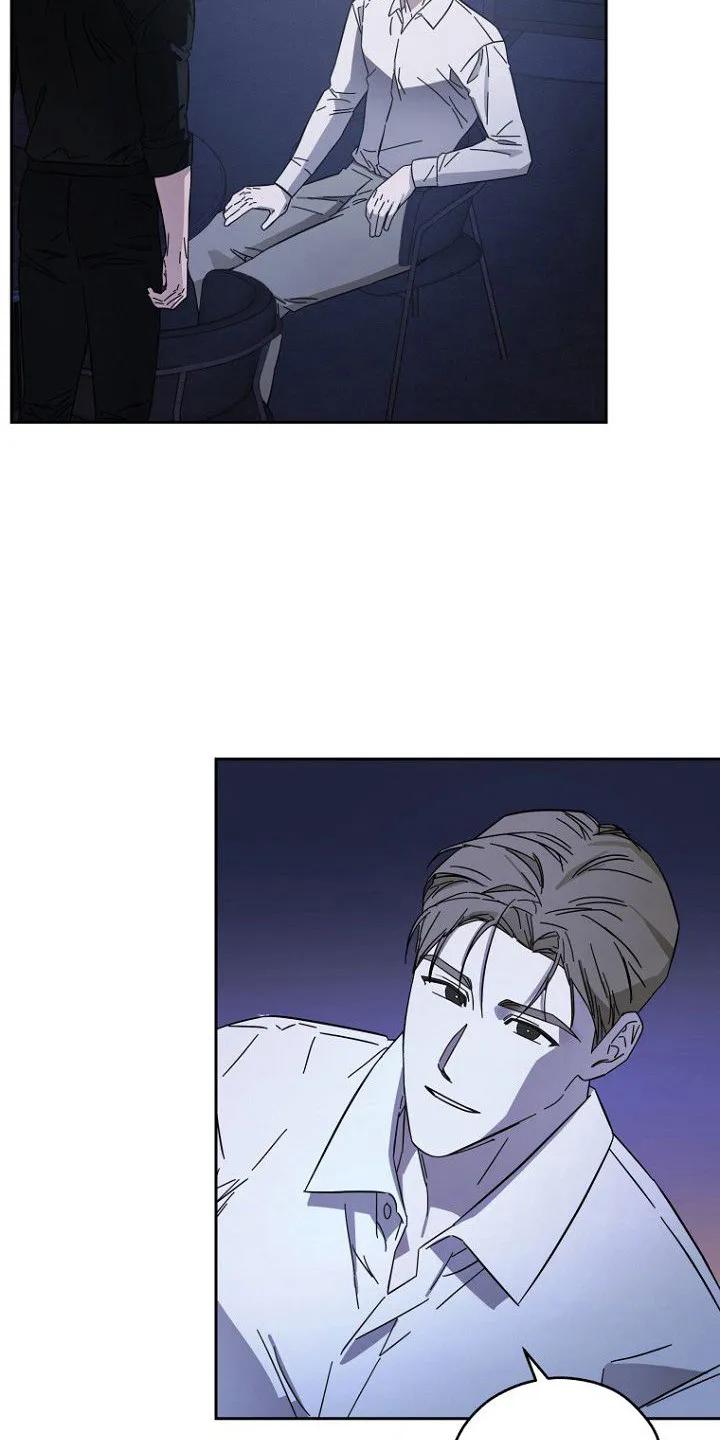 《月蚀恋歌》第2章：又见面了 第16页