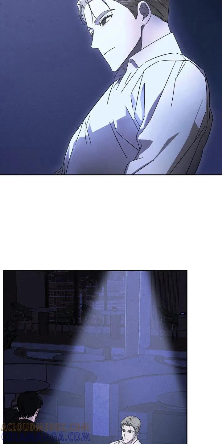 《月蚀恋歌》第2章：又见面了 第15页