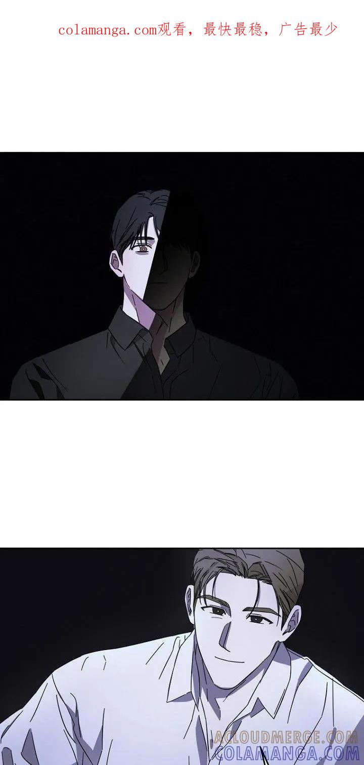《月蚀恋歌》第3章：无法理解 第1页