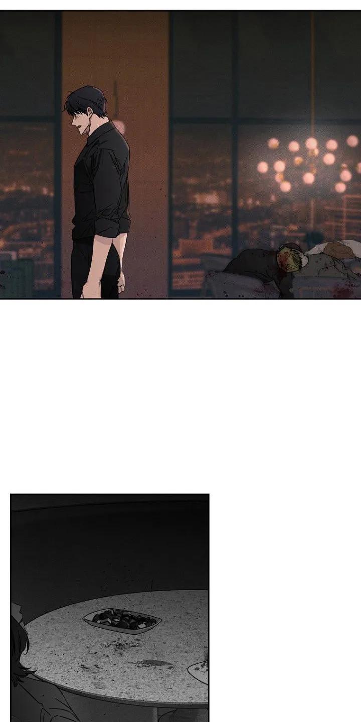 《月蚀恋歌》第3章：无法理解 第6页