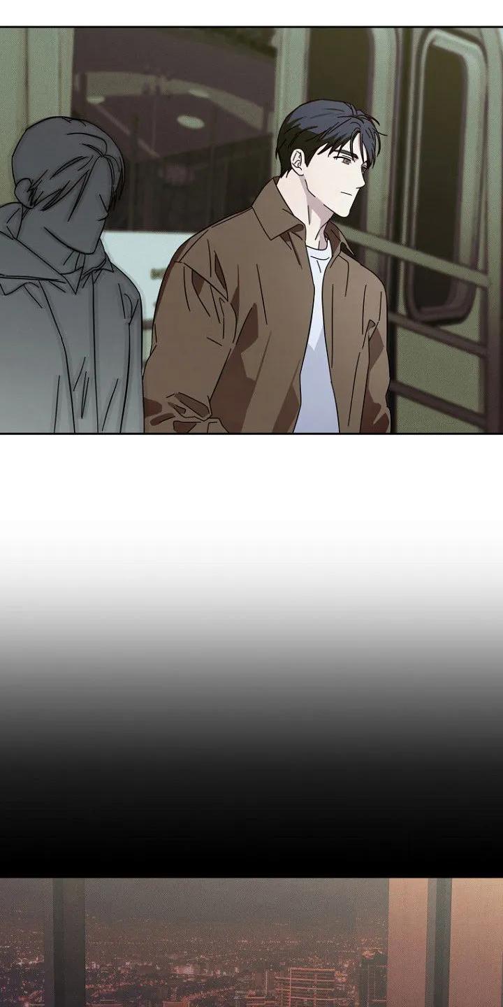 《月蚀恋歌》第3章：无法理解 第12页