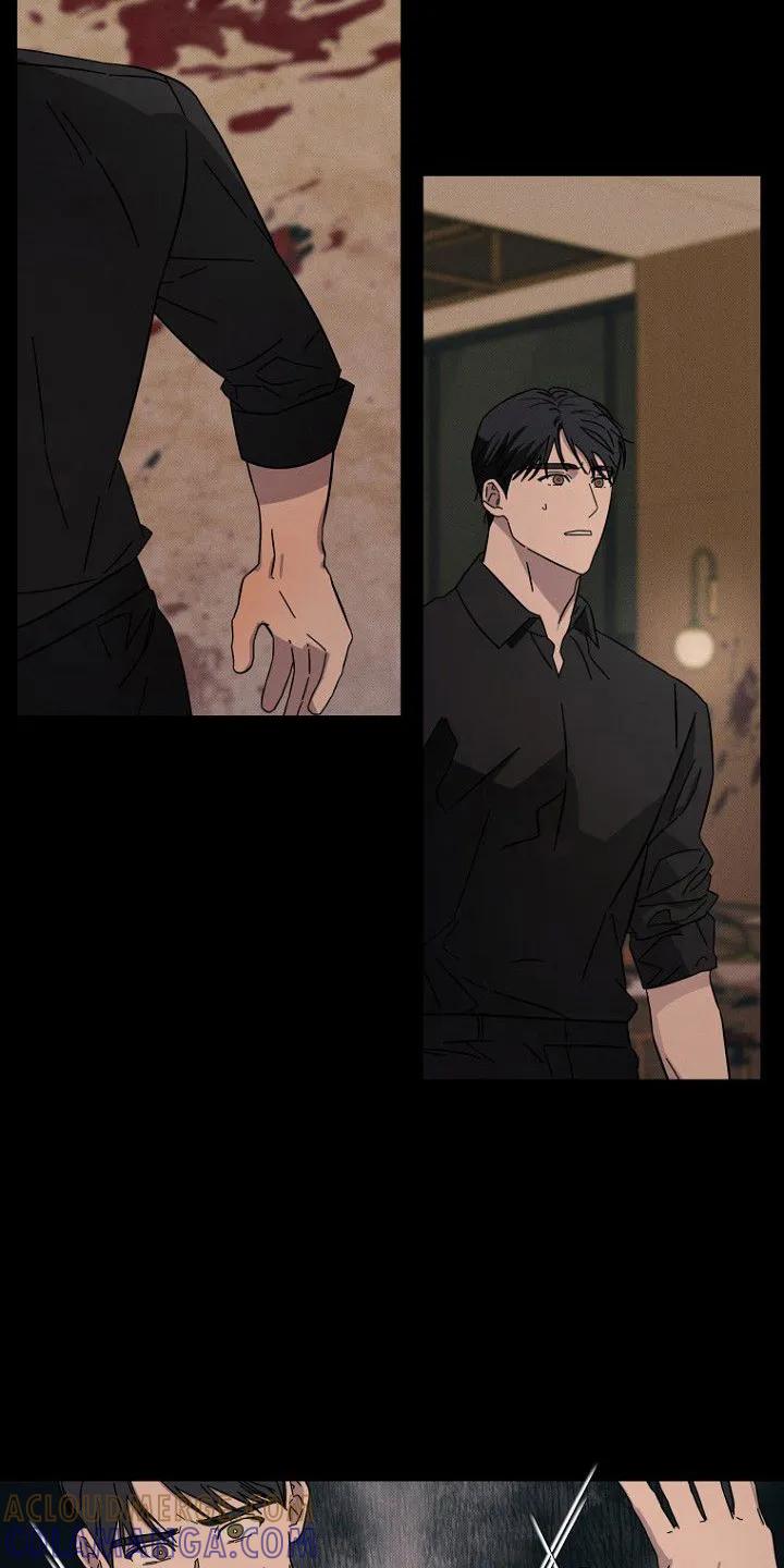 《月蚀恋歌》第3章：无法理解 第15页