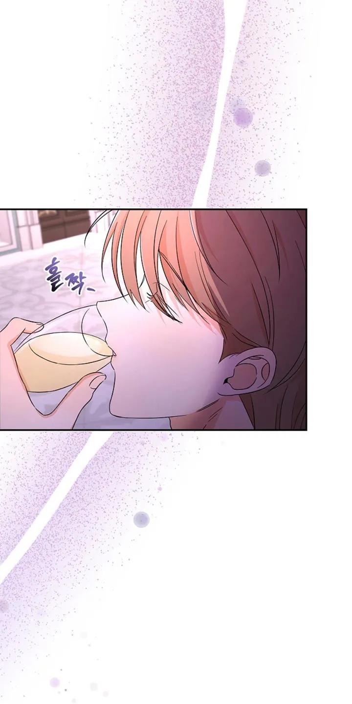 《这个乙游不对劲》第31章：吓死我了 第4页