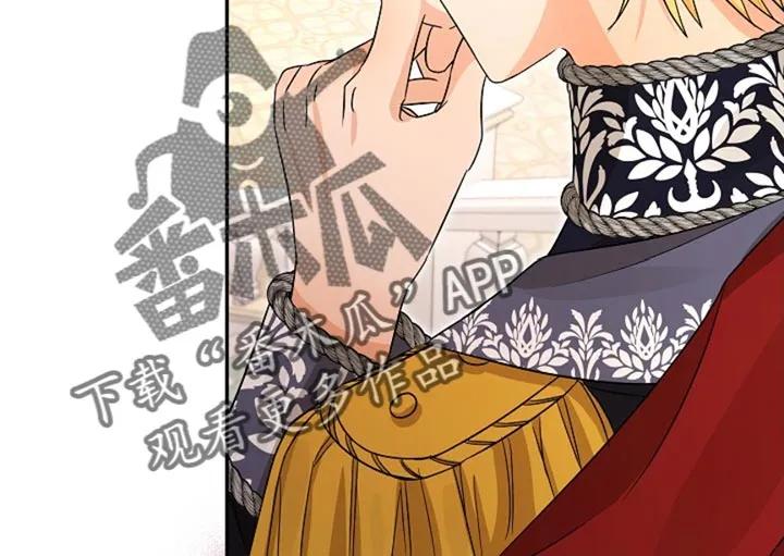 《这个乙游不对劲》第33章：随机盲盒 第12页