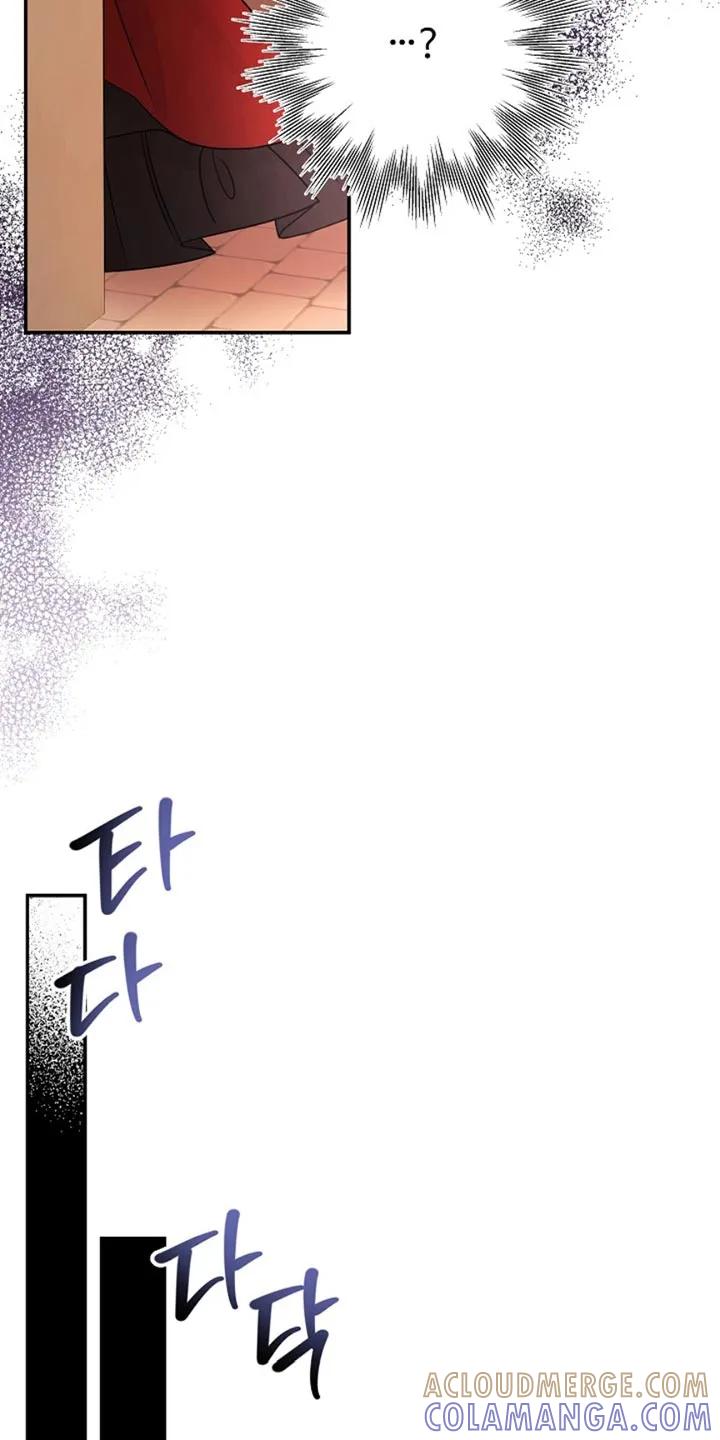 《这个乙游不对劲》第36章：完蛋 第25页