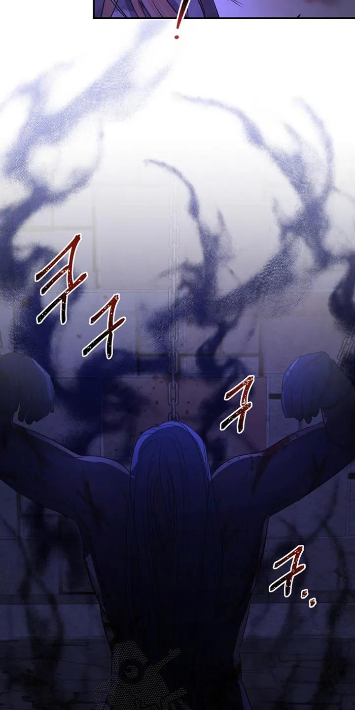 《这个乙游不对劲》第38章：魔物 第30页