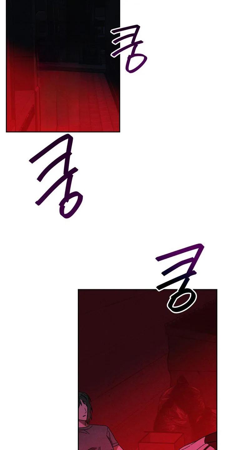 《月蚀恋歌》第4章：状态很差 第22页