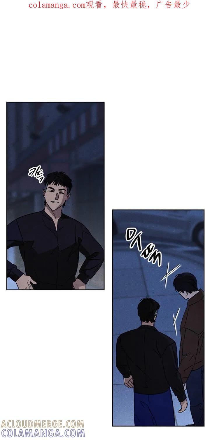 《月蚀恋歌》第5章：退租 第1页