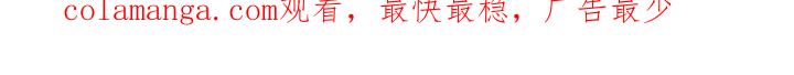 《月蚀恋歌》第5章：退租 第19页