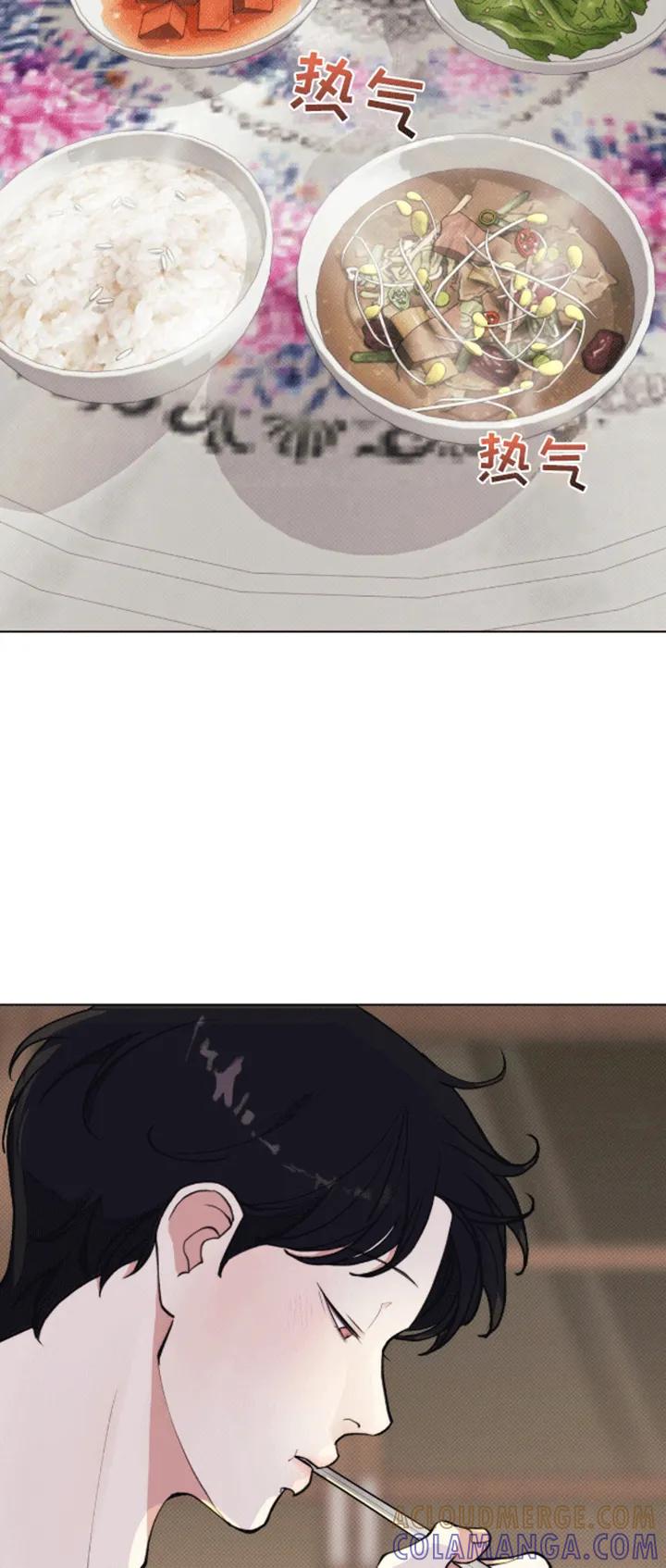 《海岛人生》第5章：办法 第5页