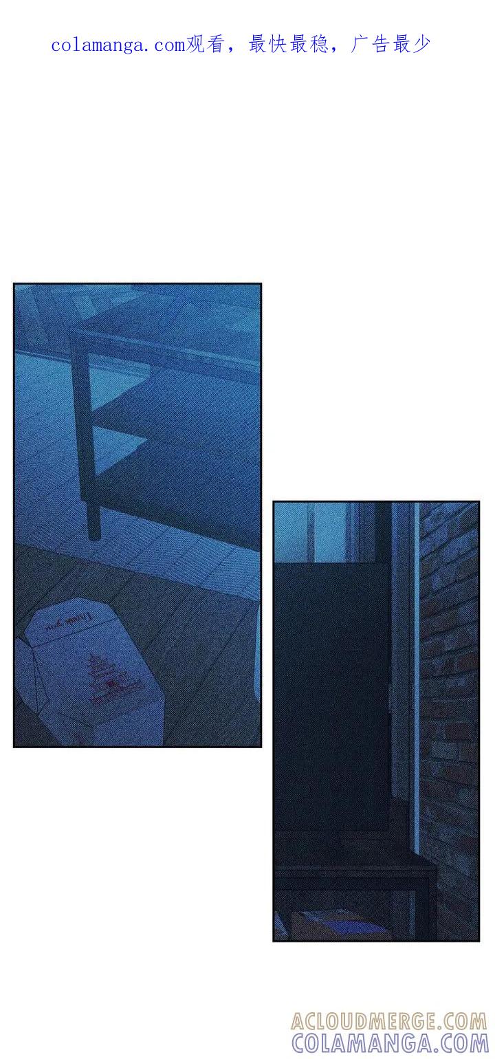 《月蚀恋歌》第6章：疑点 第1页
