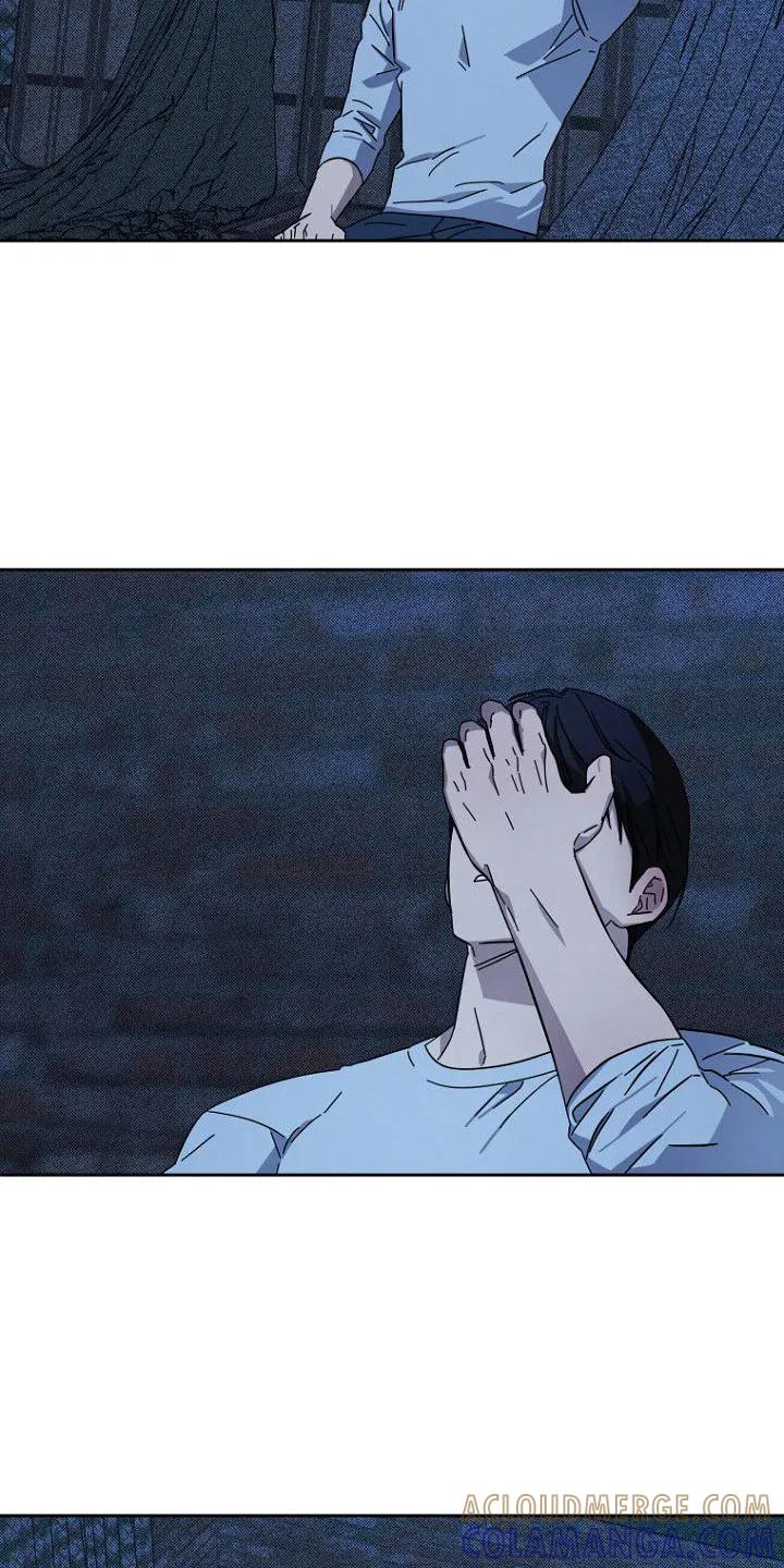 《月蚀恋歌》第6章：疑点 第3页