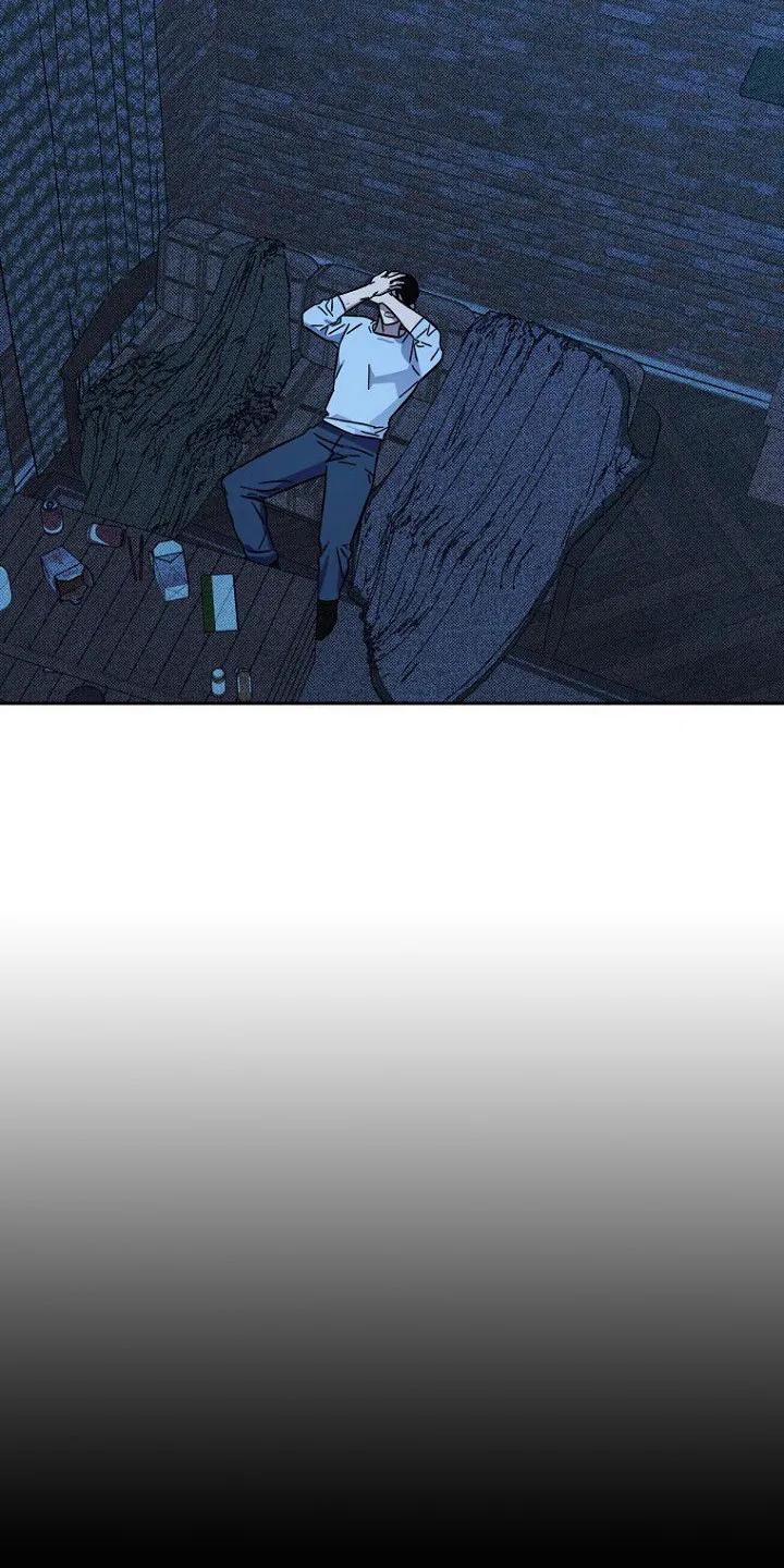 《月蚀恋歌》第6章：疑点 第4页