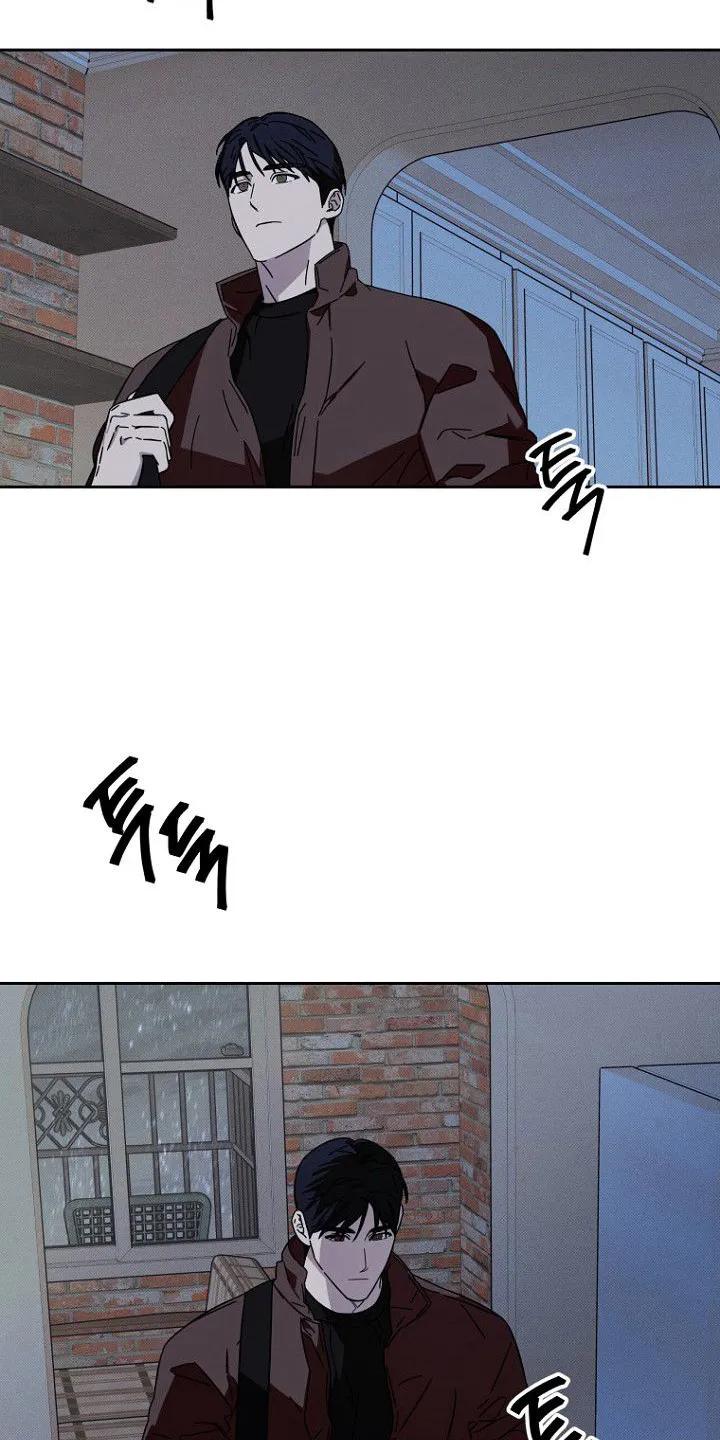《月蚀恋歌》第7章：收留 第4页