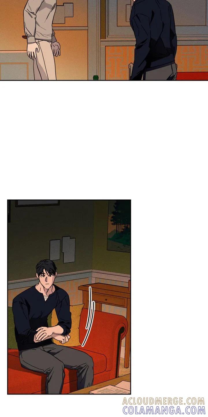 《月蚀恋歌》第7章：收留 第19页